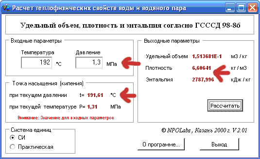 Скачать программу яндекс