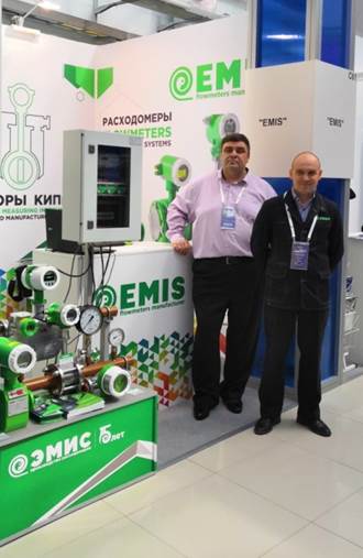 Атомэкспо.jpg Атомэкспо.jpg