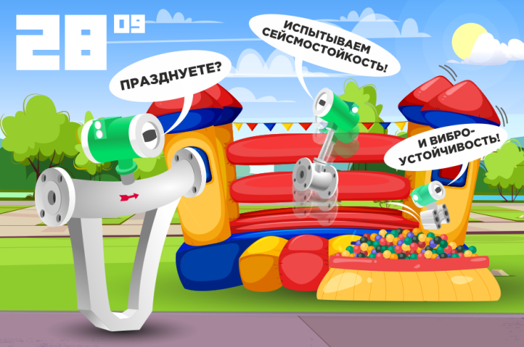 Поздравляем с днём машиностроителя