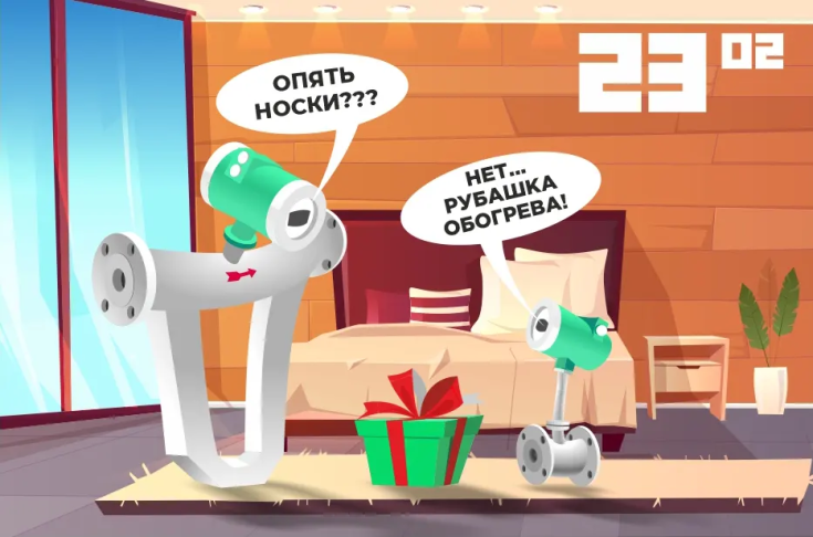 Поздравление с 23 февраля