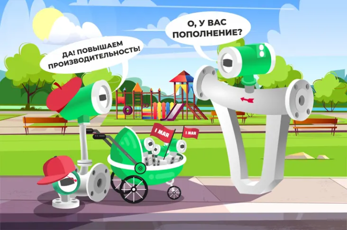 Поздравление с 1 мая!