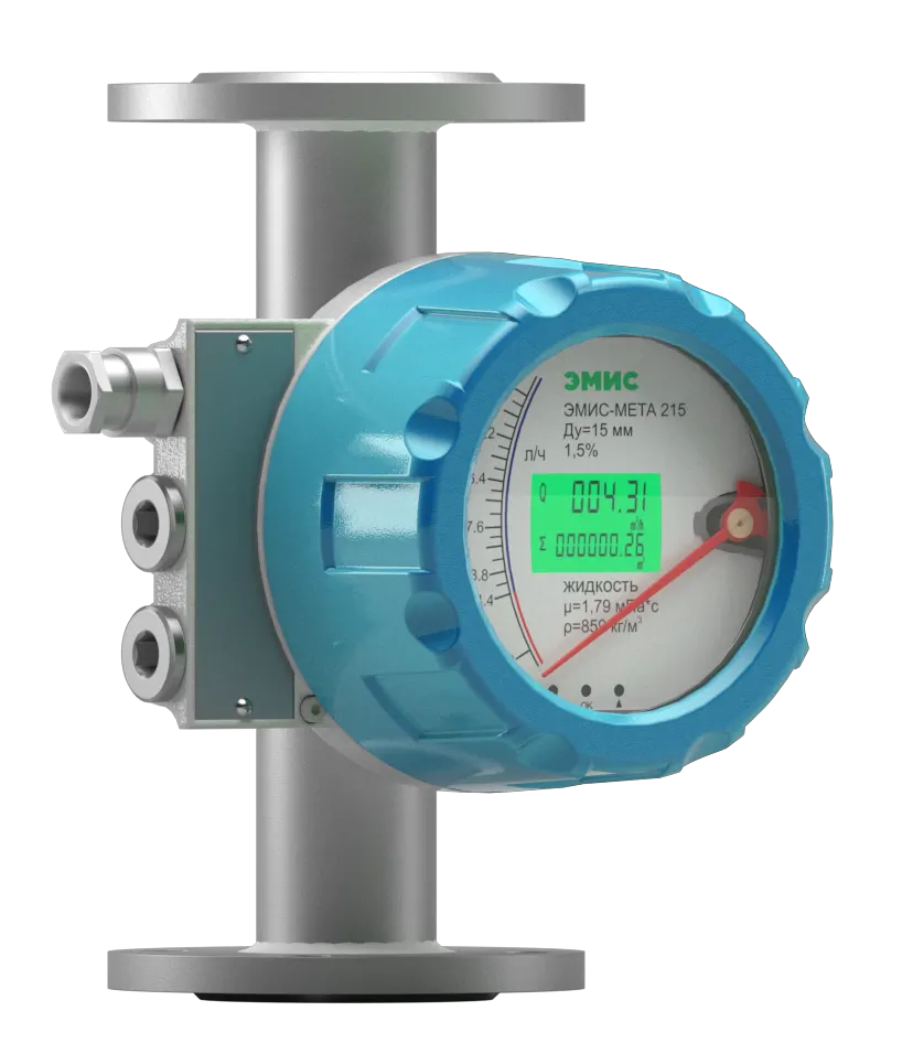 Ротаметр металлический ЭМИС-МЕТА 215