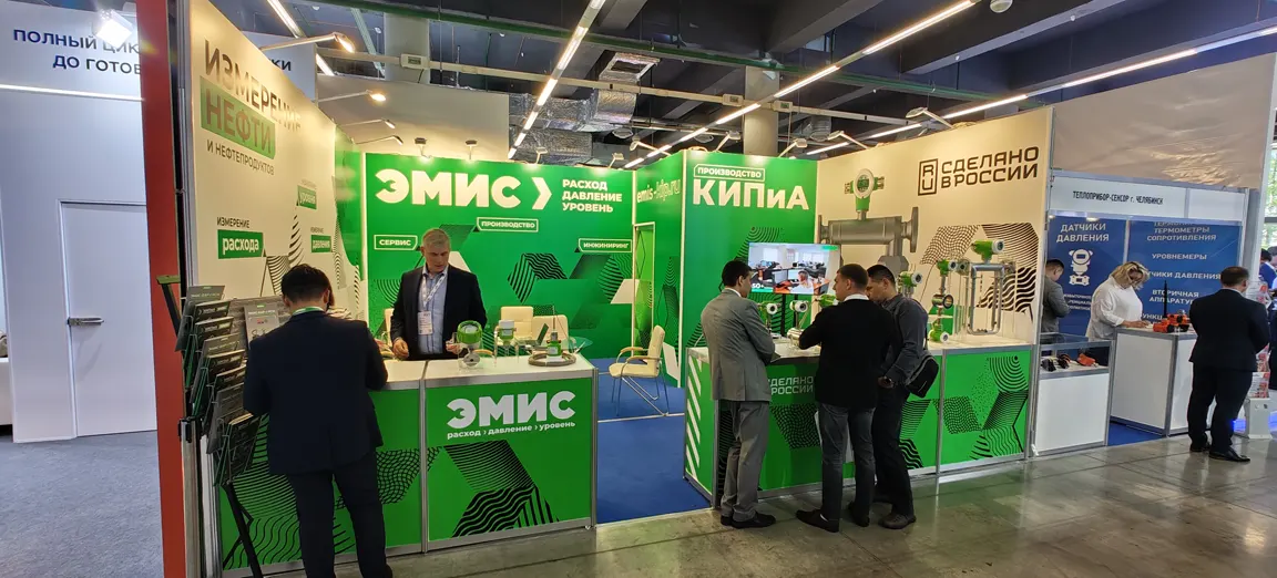 Газ. Нефть. Технологии. Уфа 2025 Газ. Нефть. Технологии. Уфа 2025