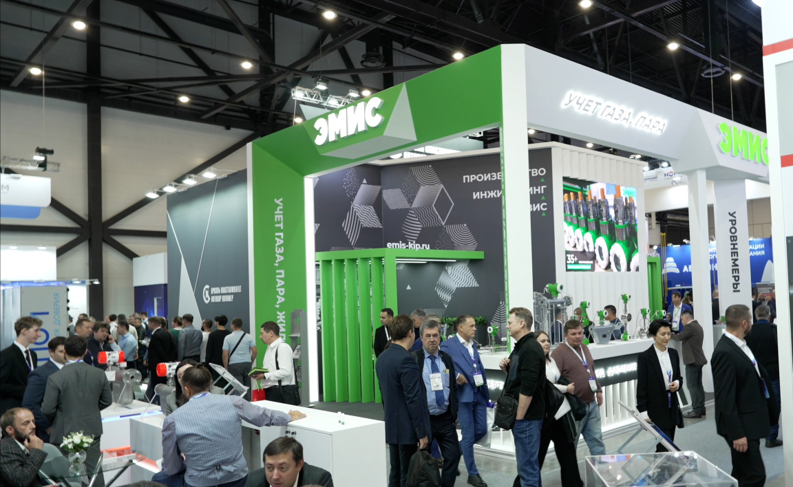 ЭМИС на ПМГФ 2025