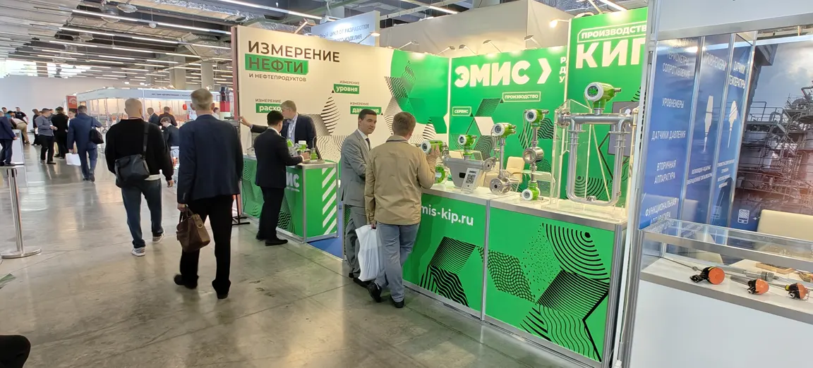 Газ. Нефть. Технологии. Уфа 2025 Газ. Нефть. Технологии. Уфа 2025