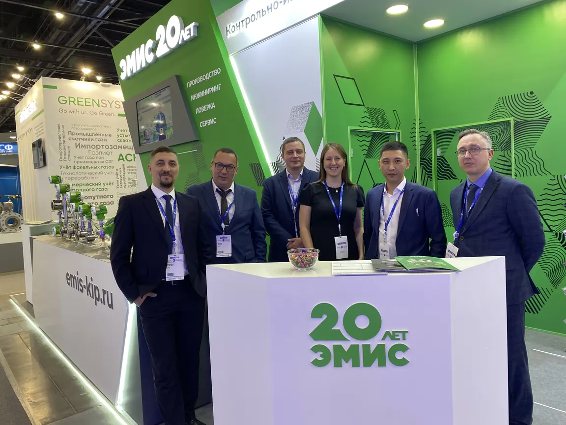 XII Петербургский международный газовый форум-2023