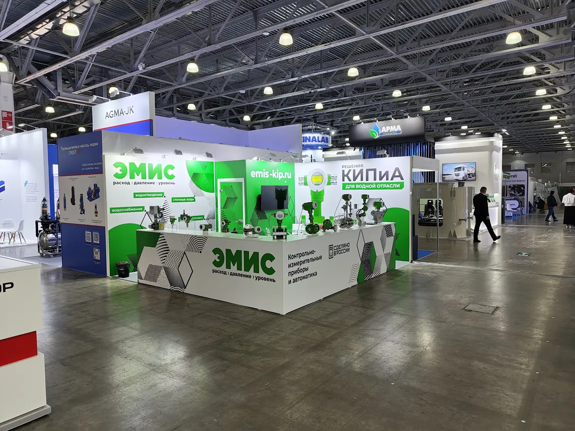 ЭКВАТЭК-2025 ЭКВАТЭК-2025