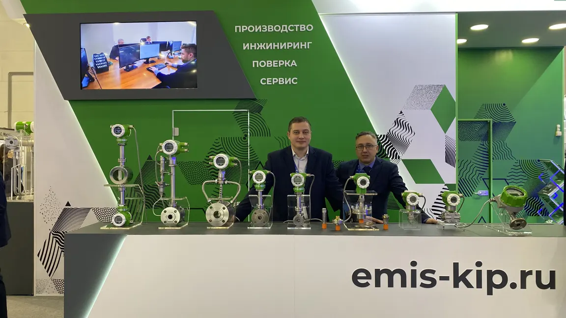 XII Петербургский международный газовый форум-2023