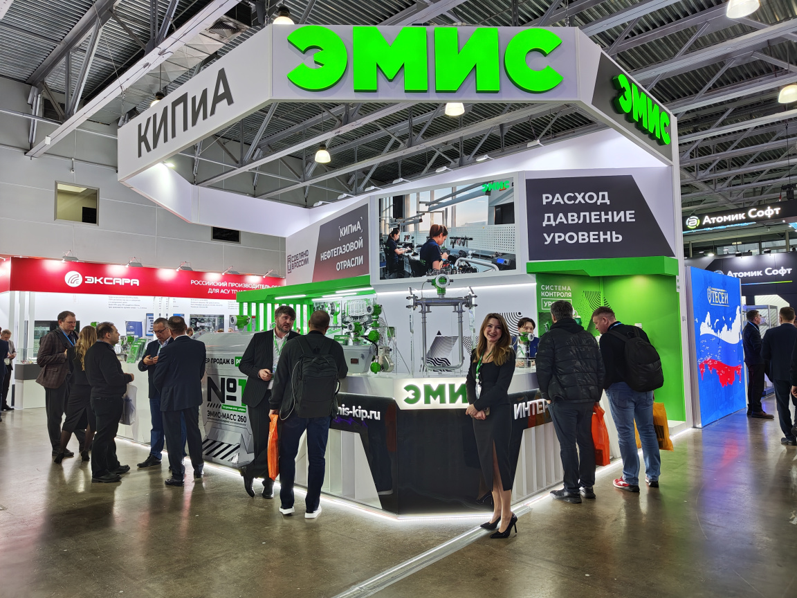ЭМИС на НефтеГаз 2026
