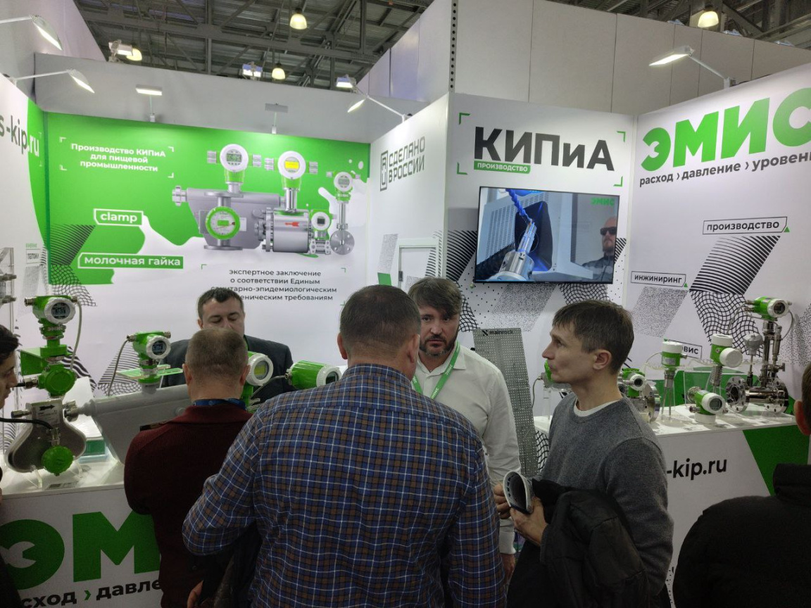 ЭМИС на DairyTech 2026