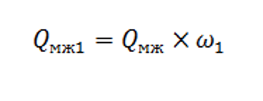 формула 2.png