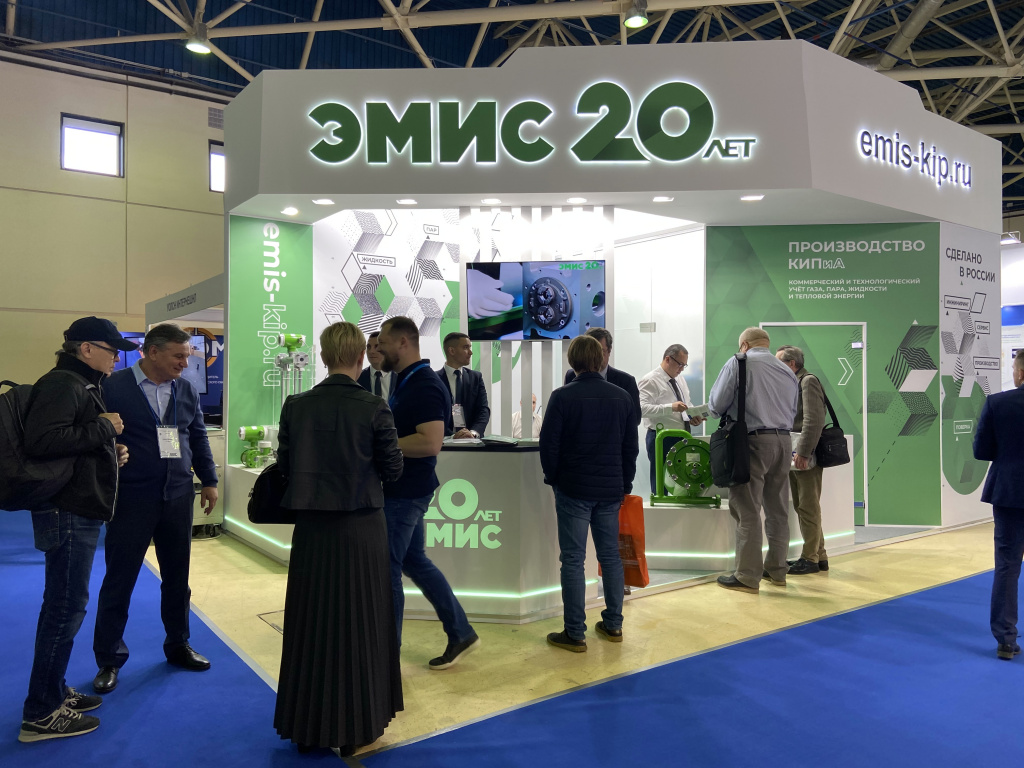 Выставка «Нефтегаз 2023»