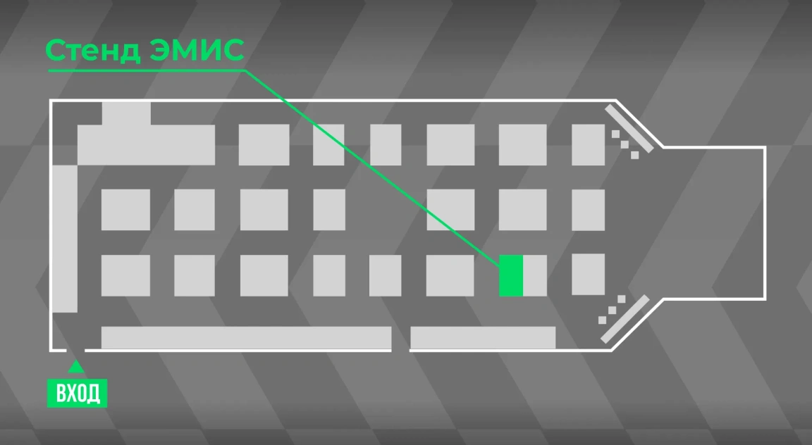 Схема выставки Схема выставки