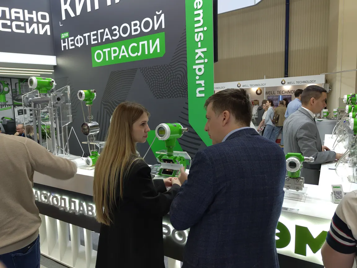 Нефтегаз 25 Нефтегаз 25