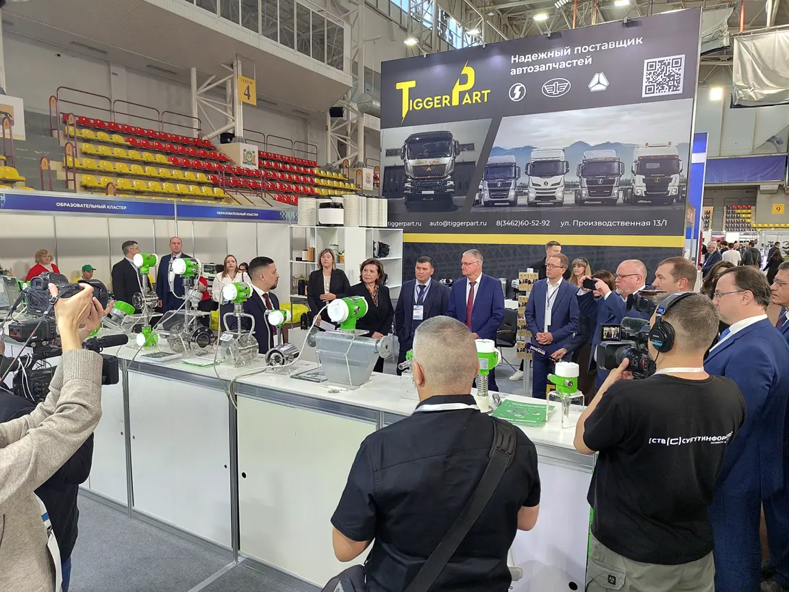 «Сургут. Нефть и Газ – 2025» «Сургут. Нефть и Газ – 2025»