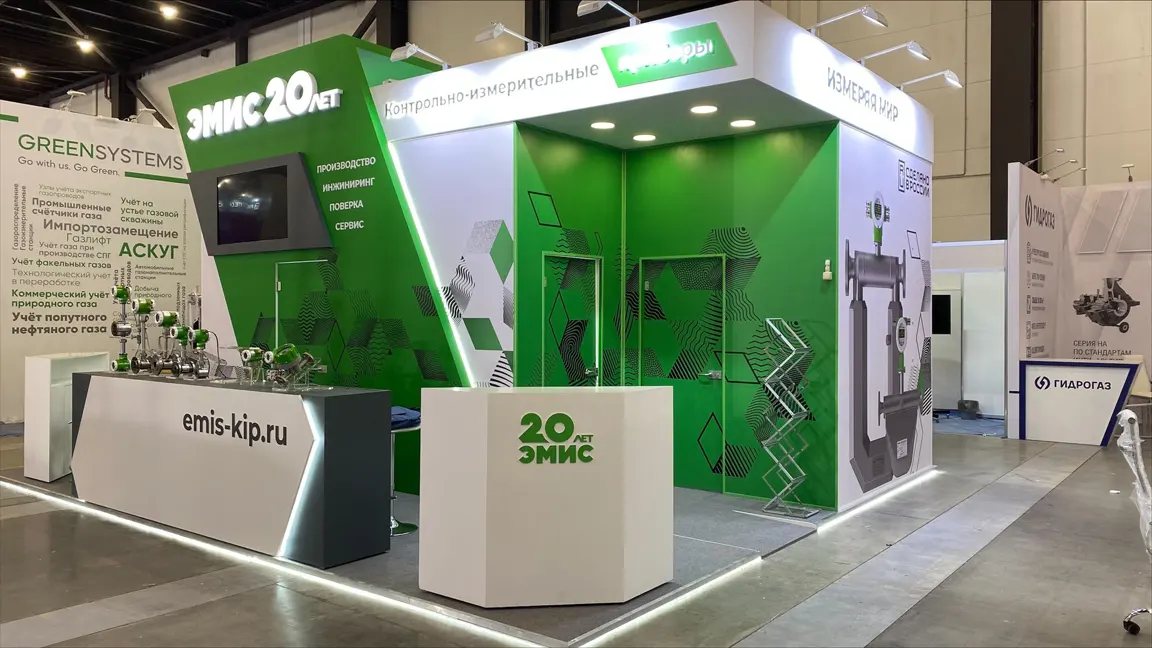 XII Петербургский международный газовый форум-2023