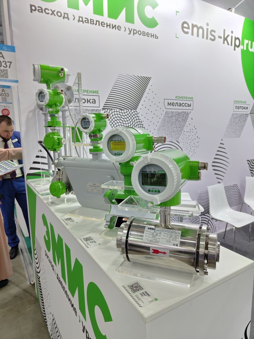 ЭМИС на DairyTech 2026