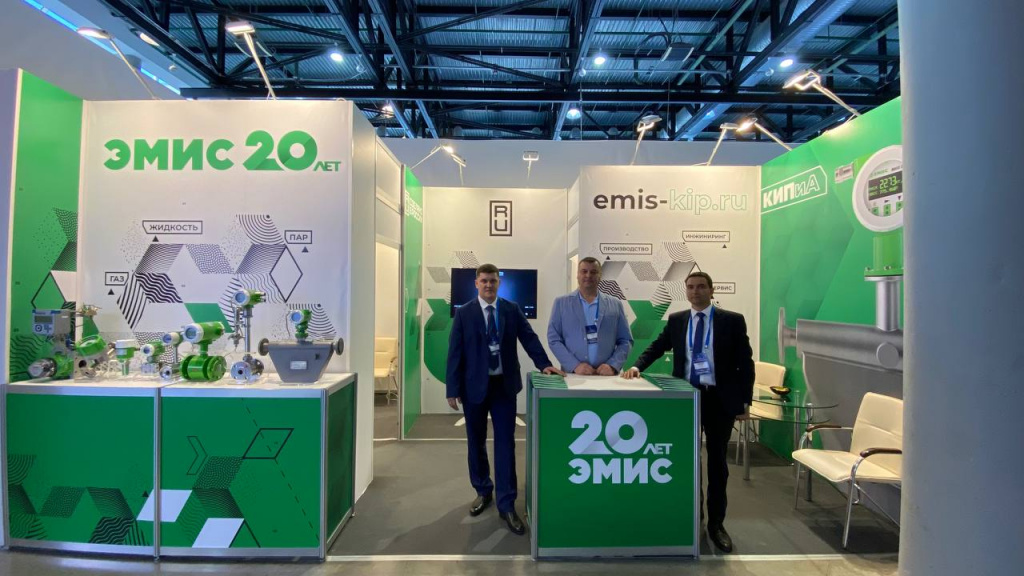 Газ. Нефть. Технологии – 2023