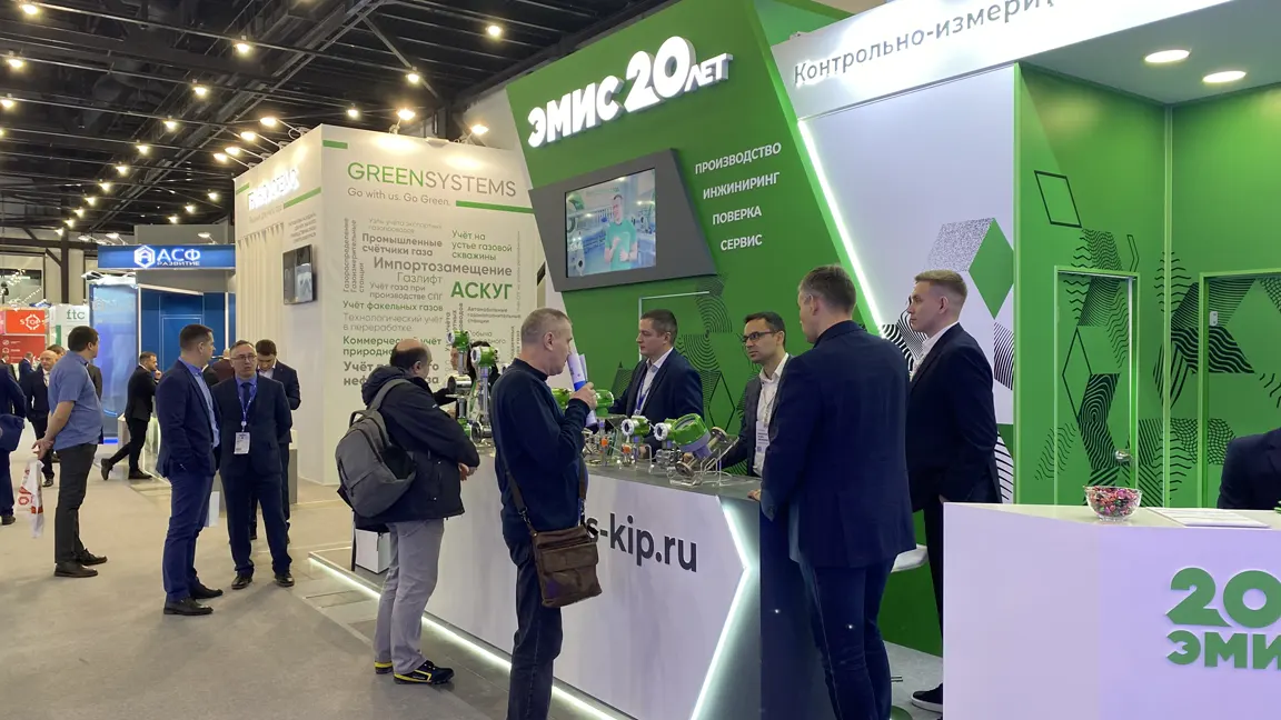 XII Петербургский международный газовый форум-2023