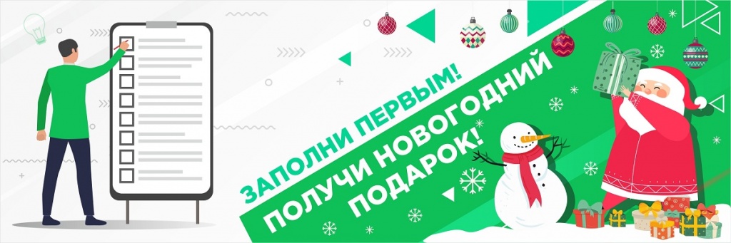 Рассылка нг.jpg