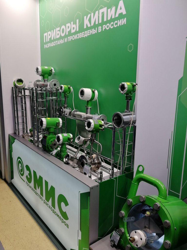 Нефтегаз 2019-2.jpg Нефтегаз 2019-2.jpg