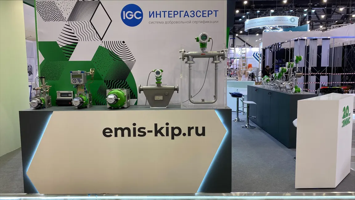 XII Петербургский международный газовый форум-2023