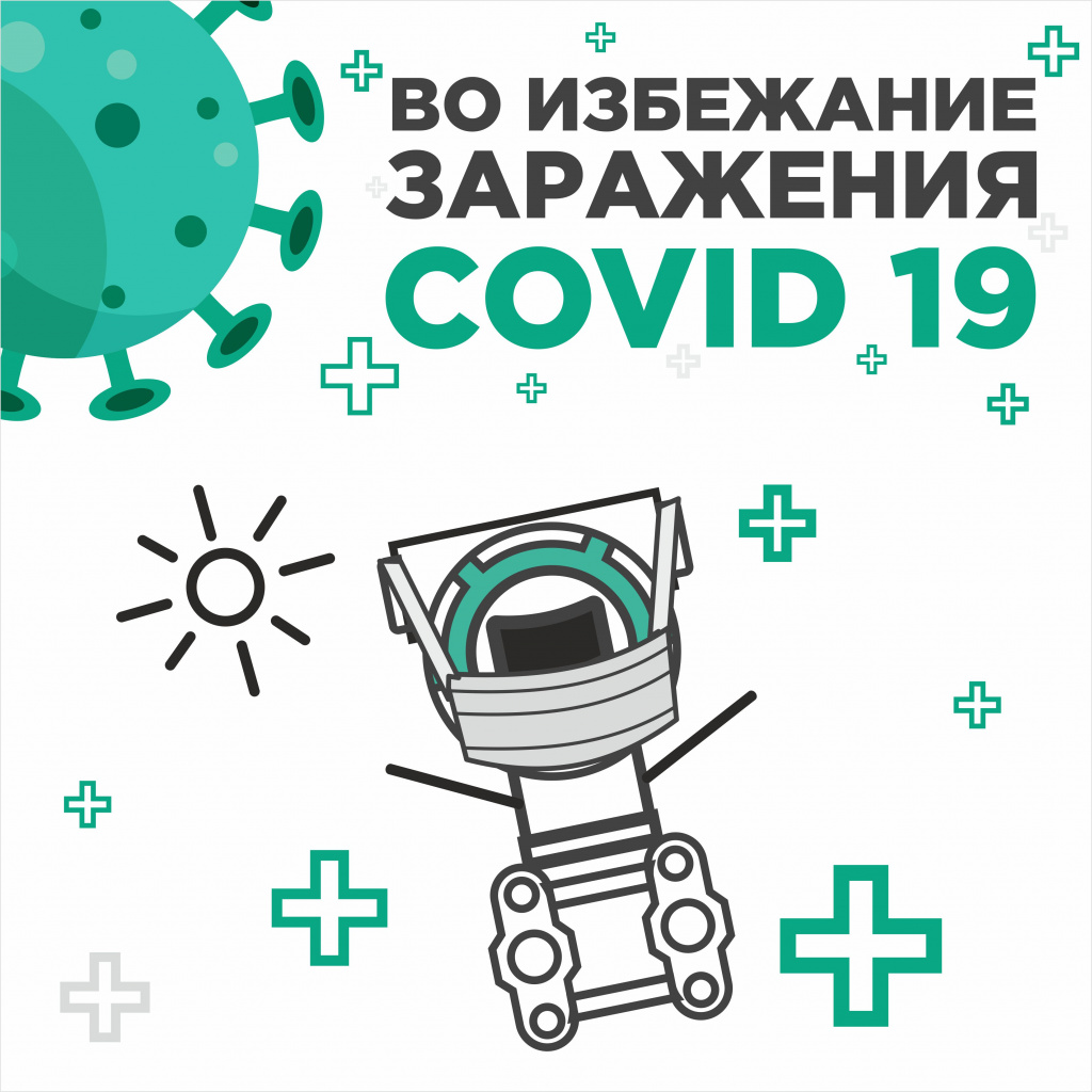 COVID 19.jpg COVID 19.jpg