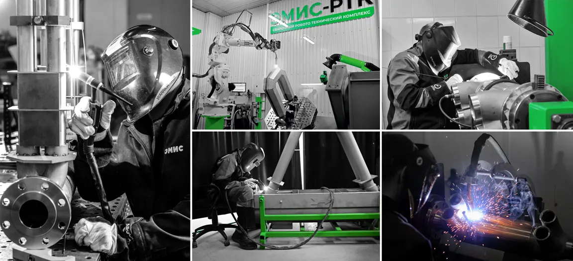 Участок сварки кориолисовых расходомеров Участок сварки кориолисовых расходомеров