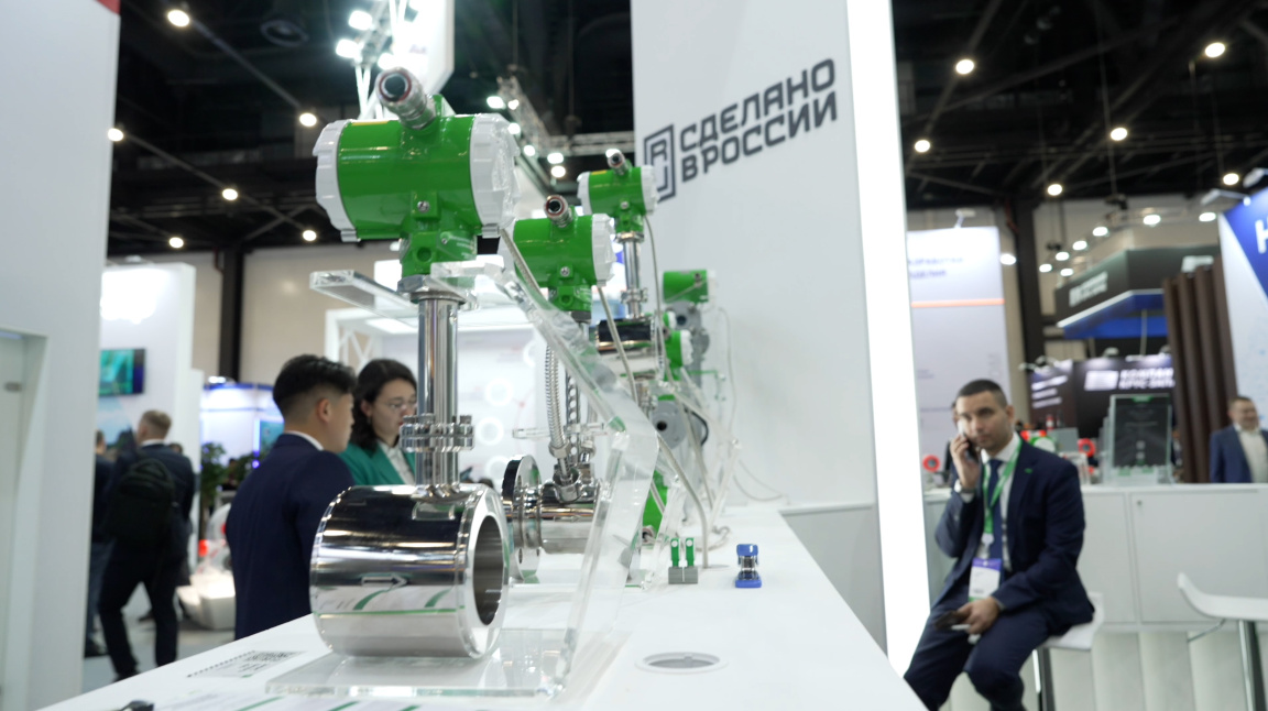 ЭМИС на ПМГФ 2025