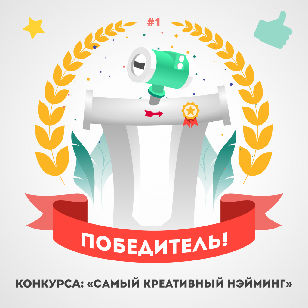 конкурс итоги.png конкурс итоги.png