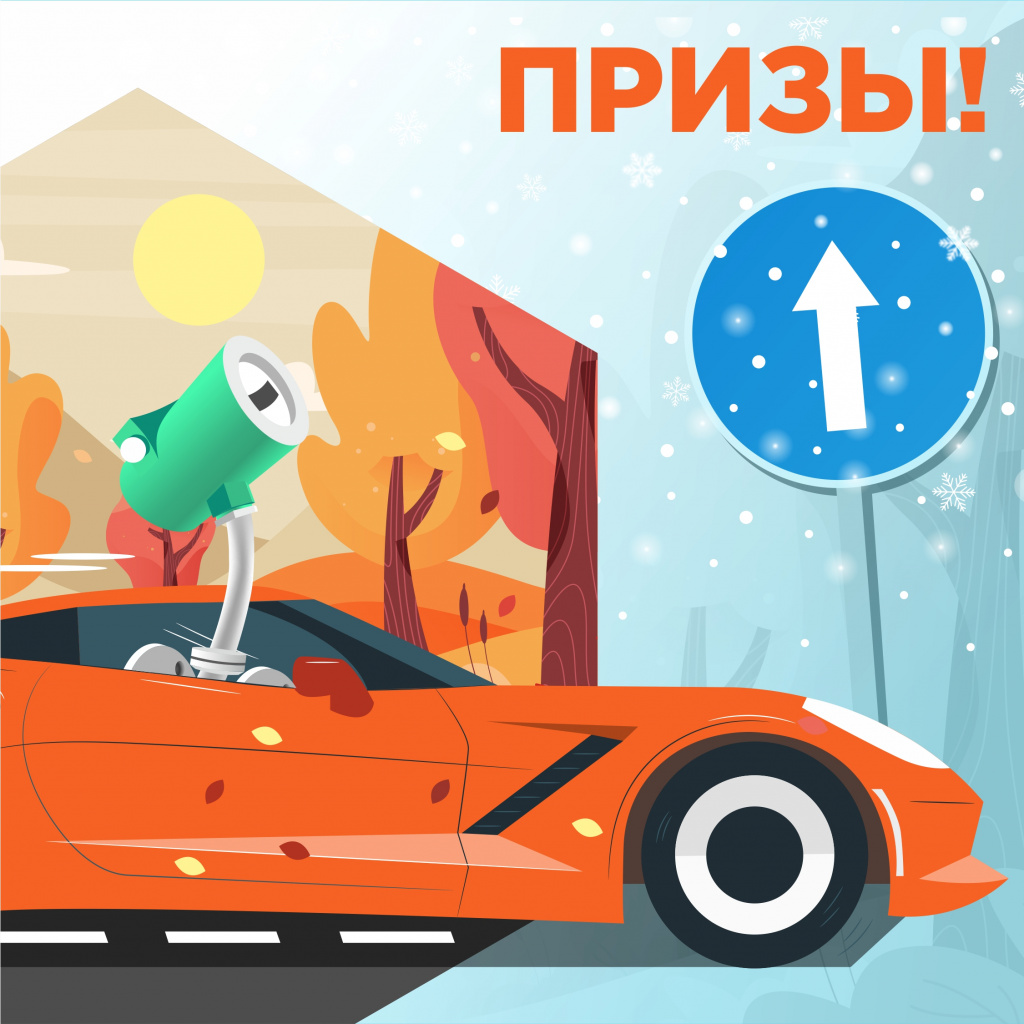 КОНКУРС 4.jpg КОНКУРС 4.jpg