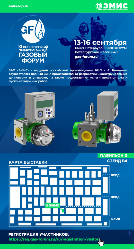 Карта выставки Карта выставки