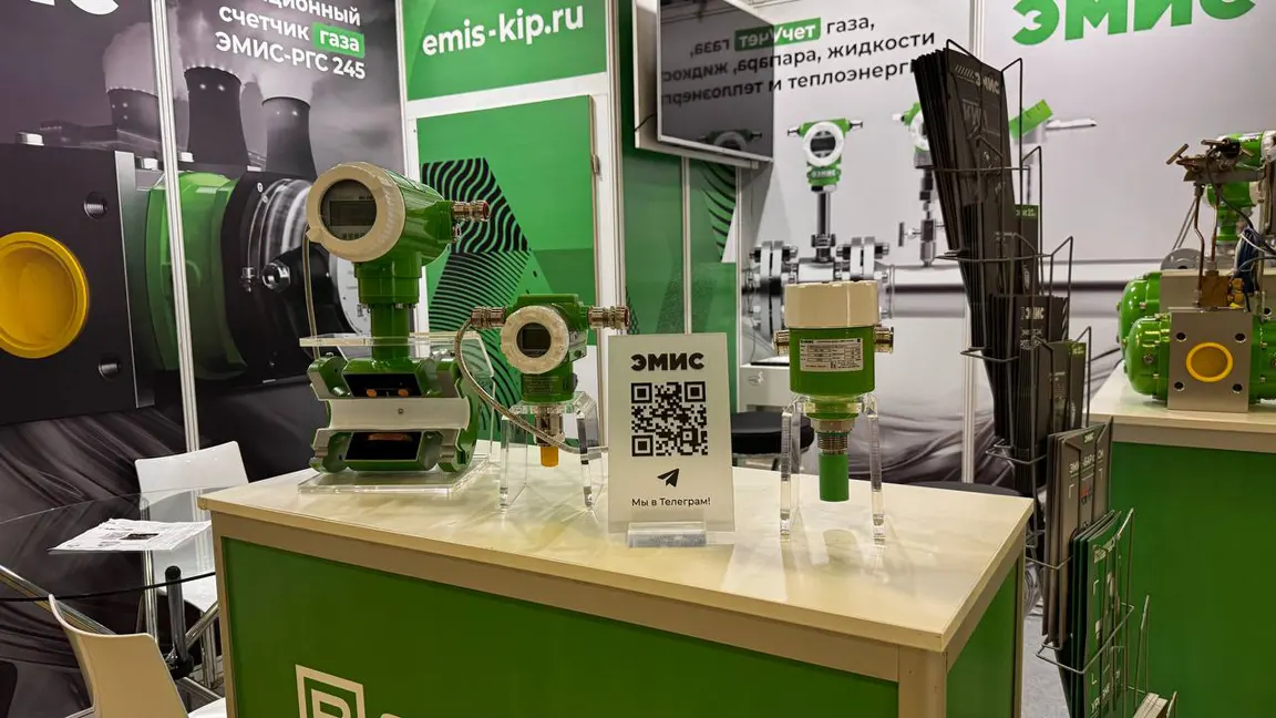 Heat & Electro 2024  Heat & Electro 2024