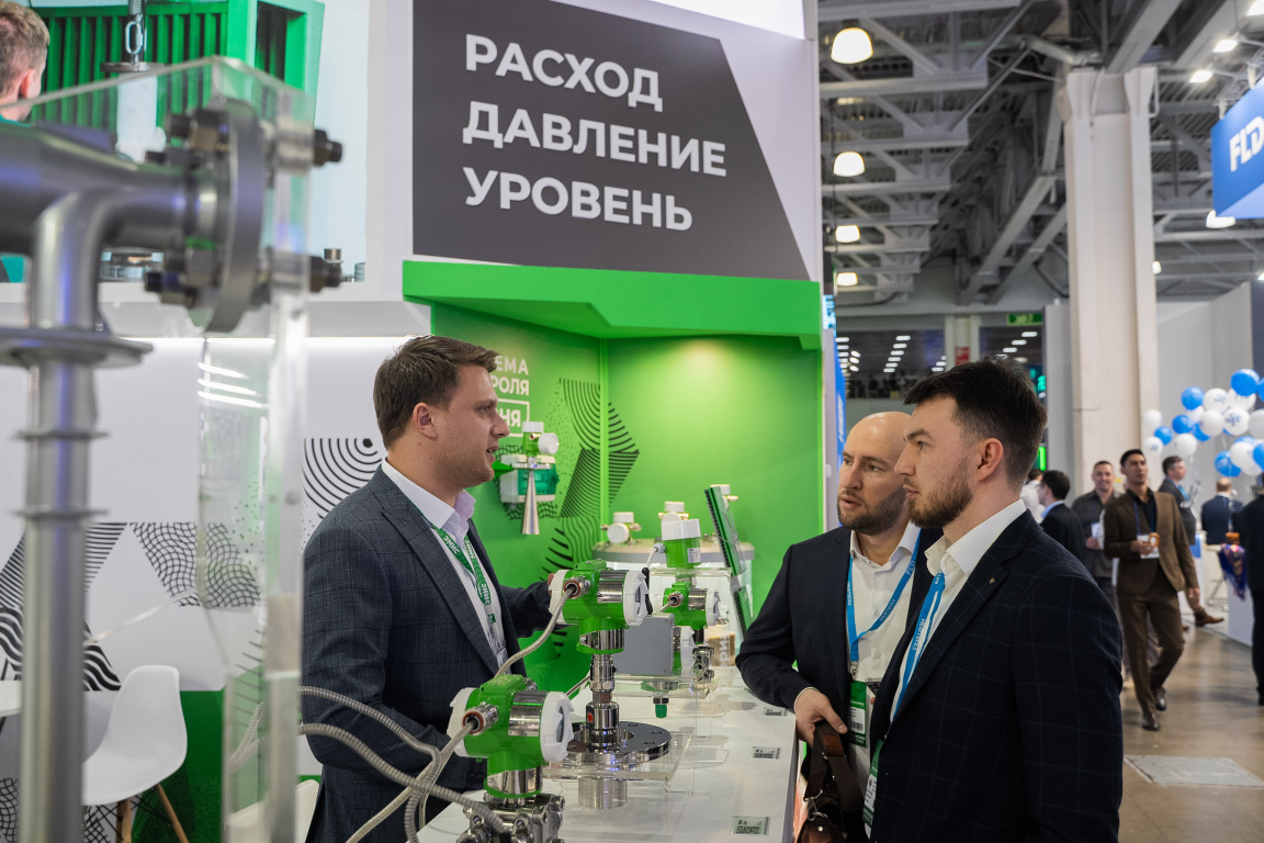 ЭМИС на НефтеГаз 2026