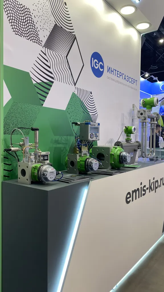 XII Петербургский международный газовый форум-2023