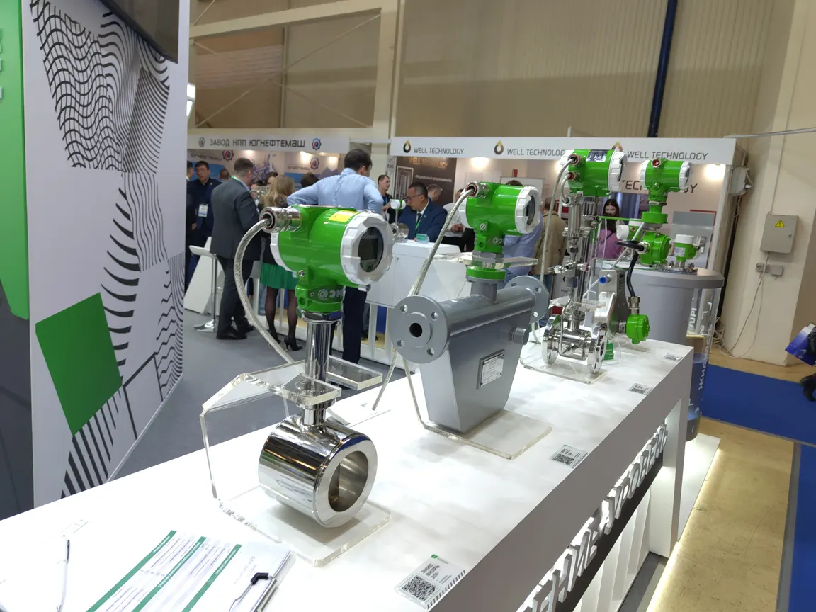 Нефтегаз 25 Нефтегаз 25