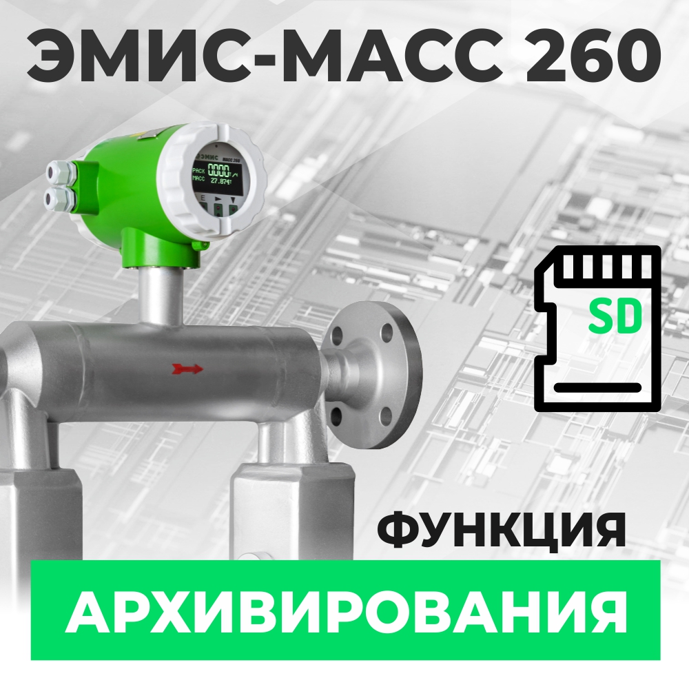 картинка архив.jpg картинка архив.jpg