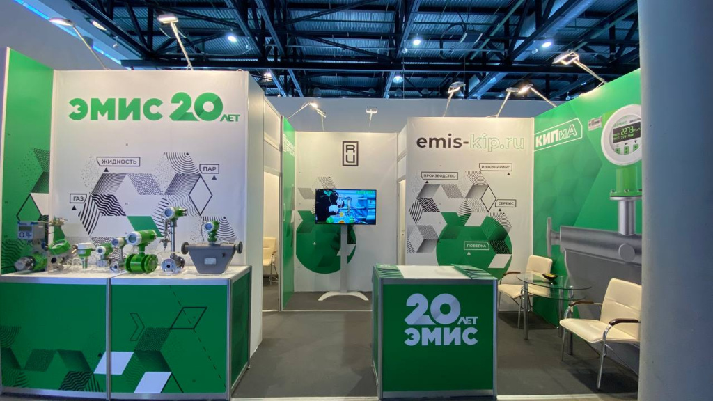 Газ. Нефть. Технологии – 2023