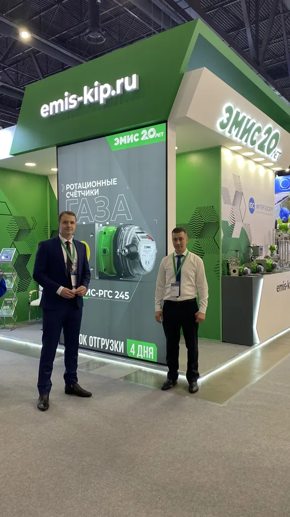 XII Петербургский международный газовый форум-2023