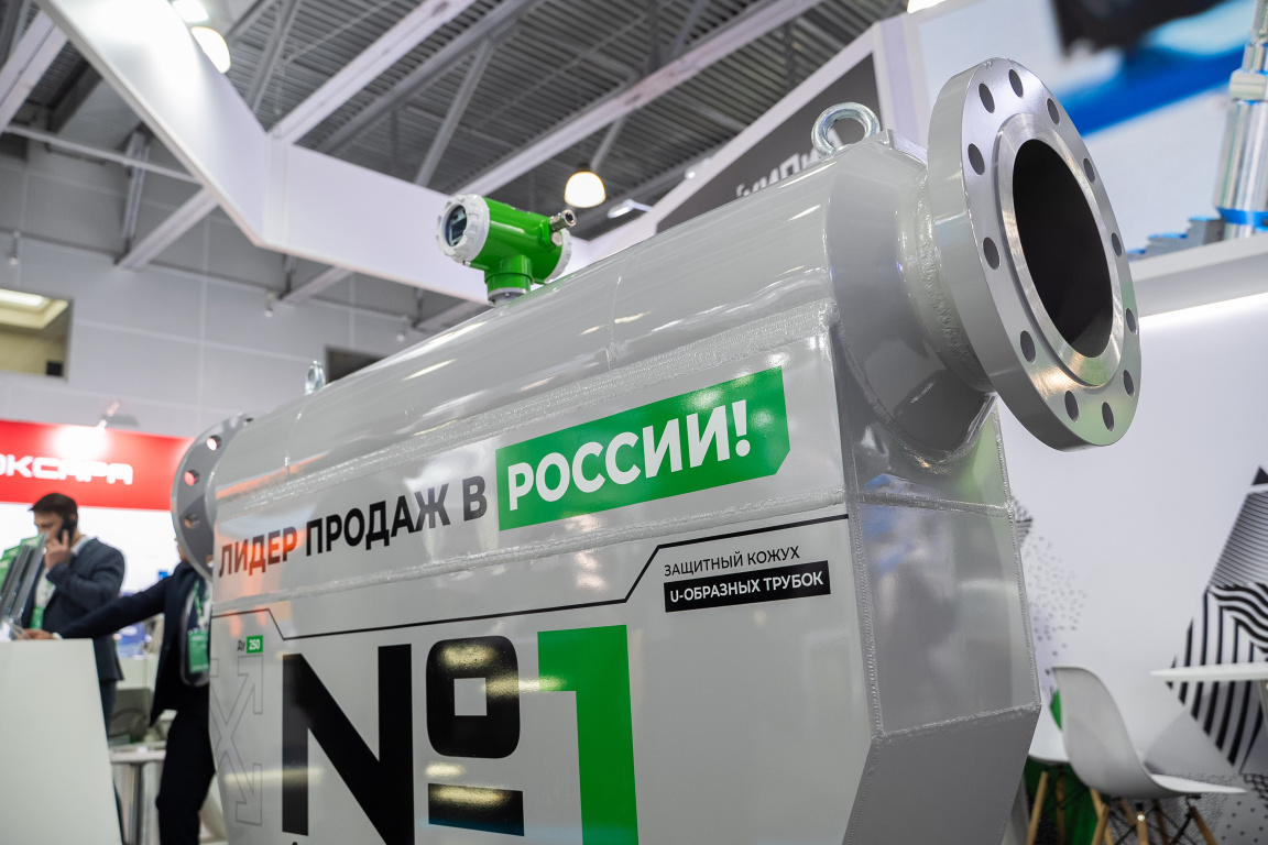 ЭМИС на НефтеГаз 2026