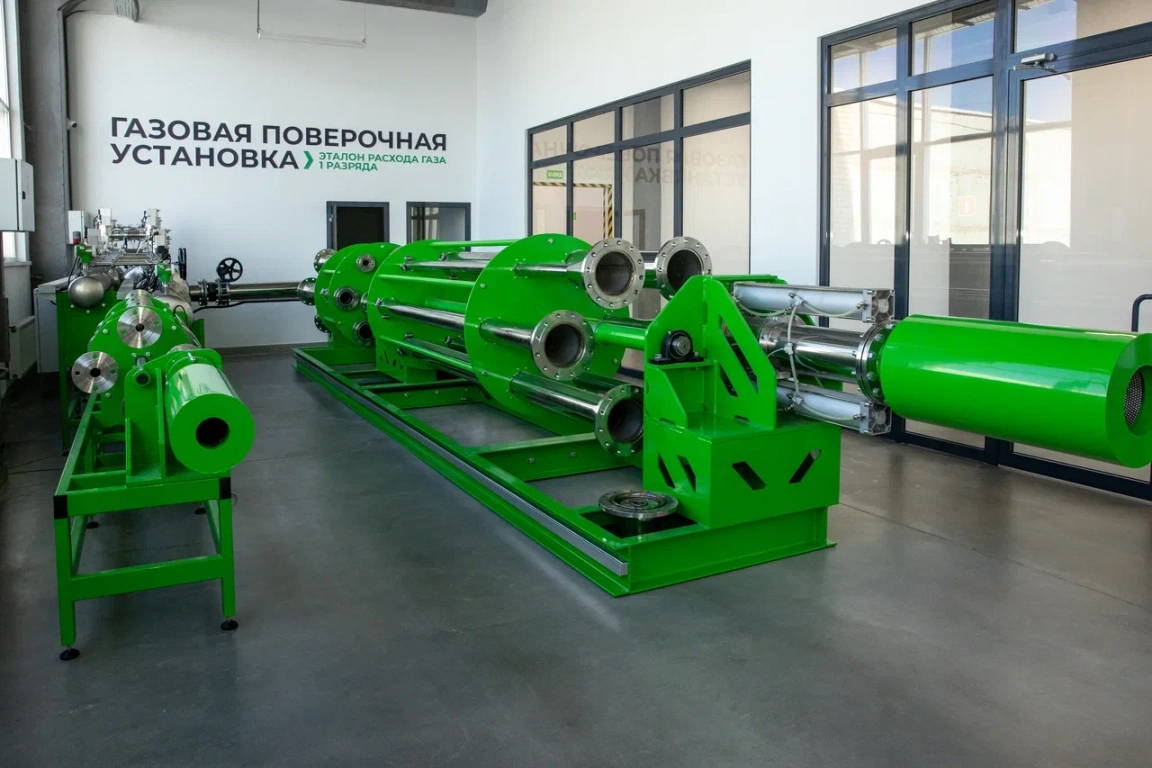 ЭМИС-МЕТРА 7100-2500