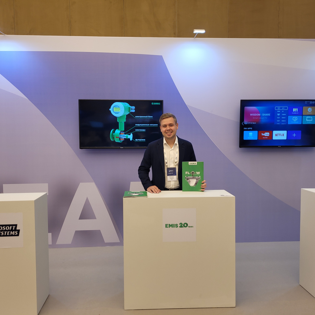 Международная выставка «INTI Tech Day» 2023 в Абу-Даби