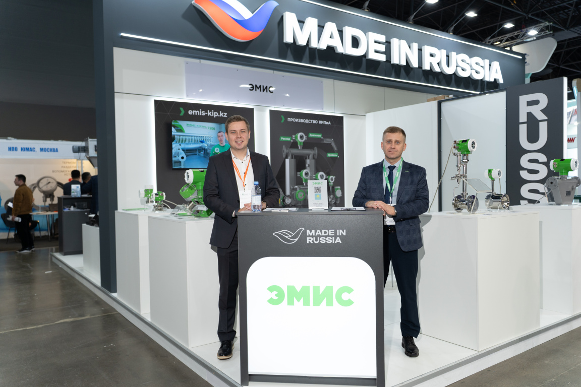 ЭМИС на KIOGE 2026 ЭМИС на KIOGE 2026