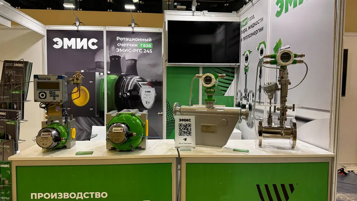 Heat & Electro 2024  Heat & Electro 2024