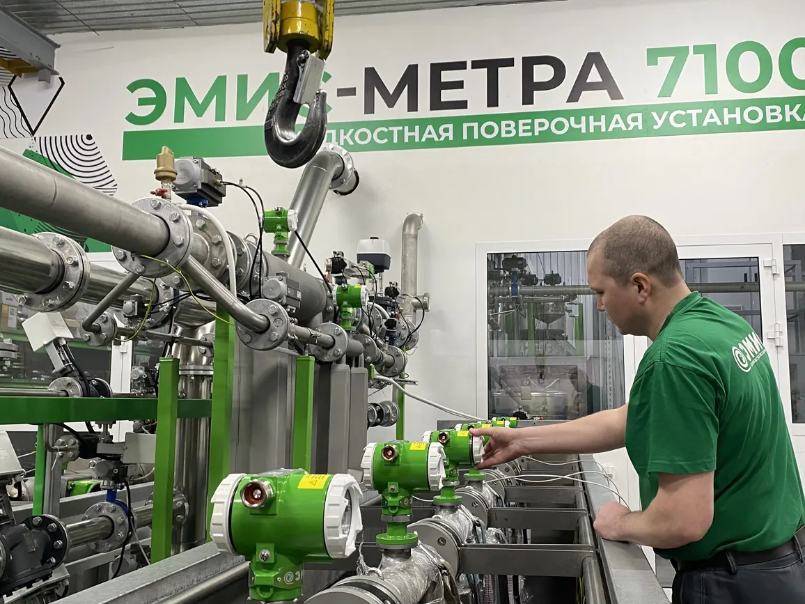 Работа на ЭМИС-МЕТРА 7100 Работа на ЭМИС-МЕТРА 7100