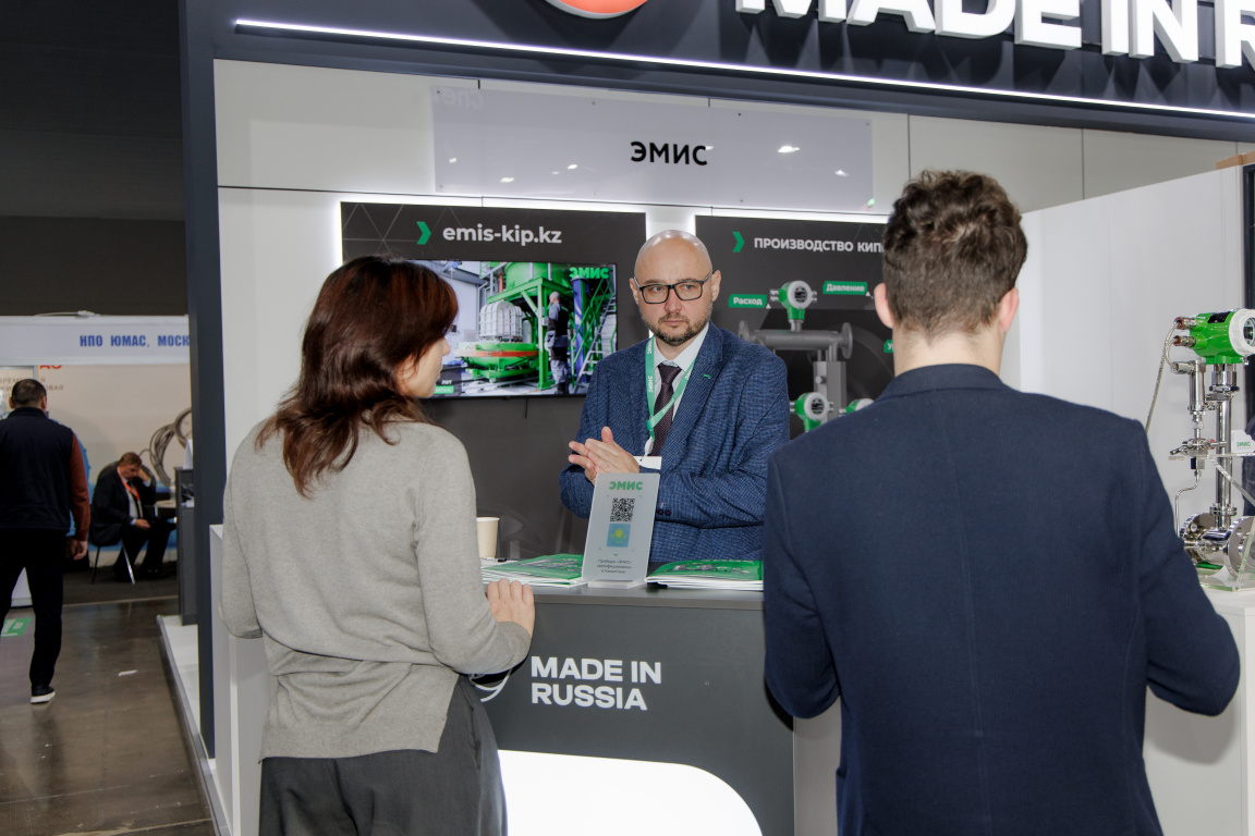 ЭМИС на KIOGE 2026 ЭМИС на KIOGE 2026