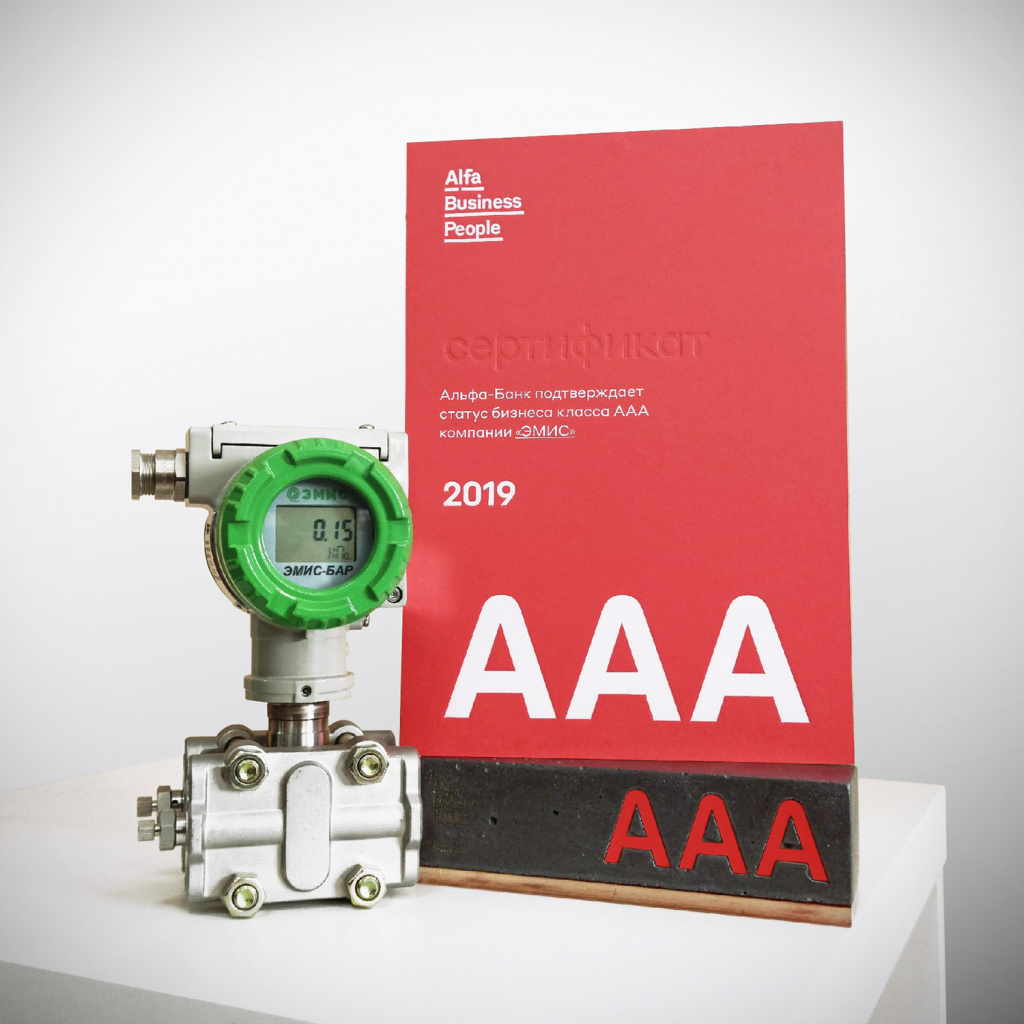 Контрольно-измерительный прибор ЭМИС.jpg