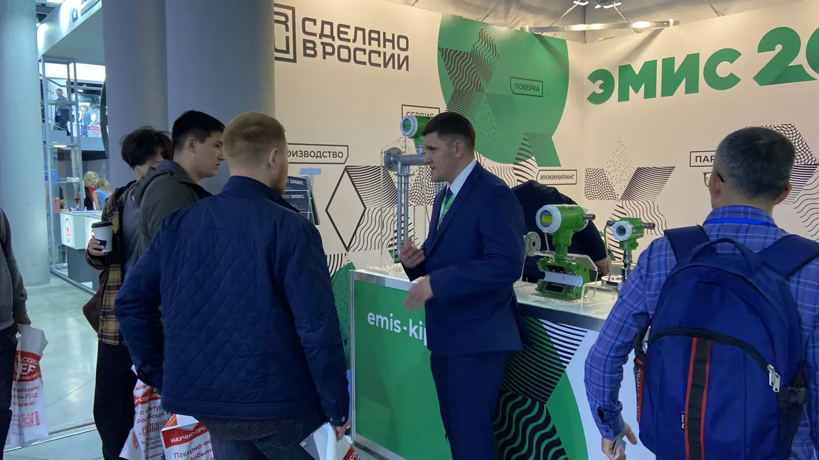 У стенда ЭМИС на «Газ. Нефть. Технологии – 2024» в Уфе У стенда ЭМИС на «Газ. Нефть. Технологии – 2024» в Уфе