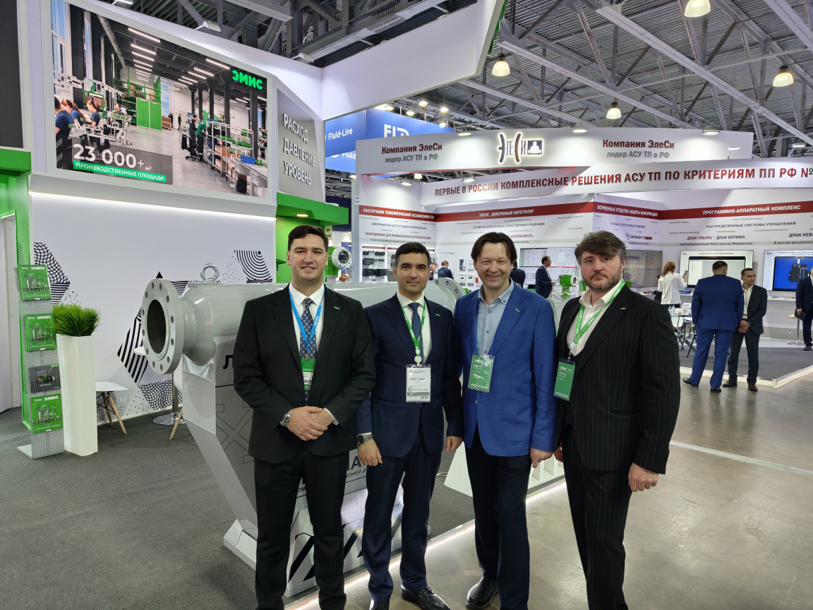 ЭМИС на НефтеГаз 2026