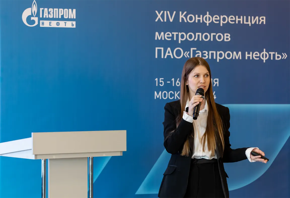 выступила исполнительный директор ЗАО «ЭМИС» Дарья Лихачева. 